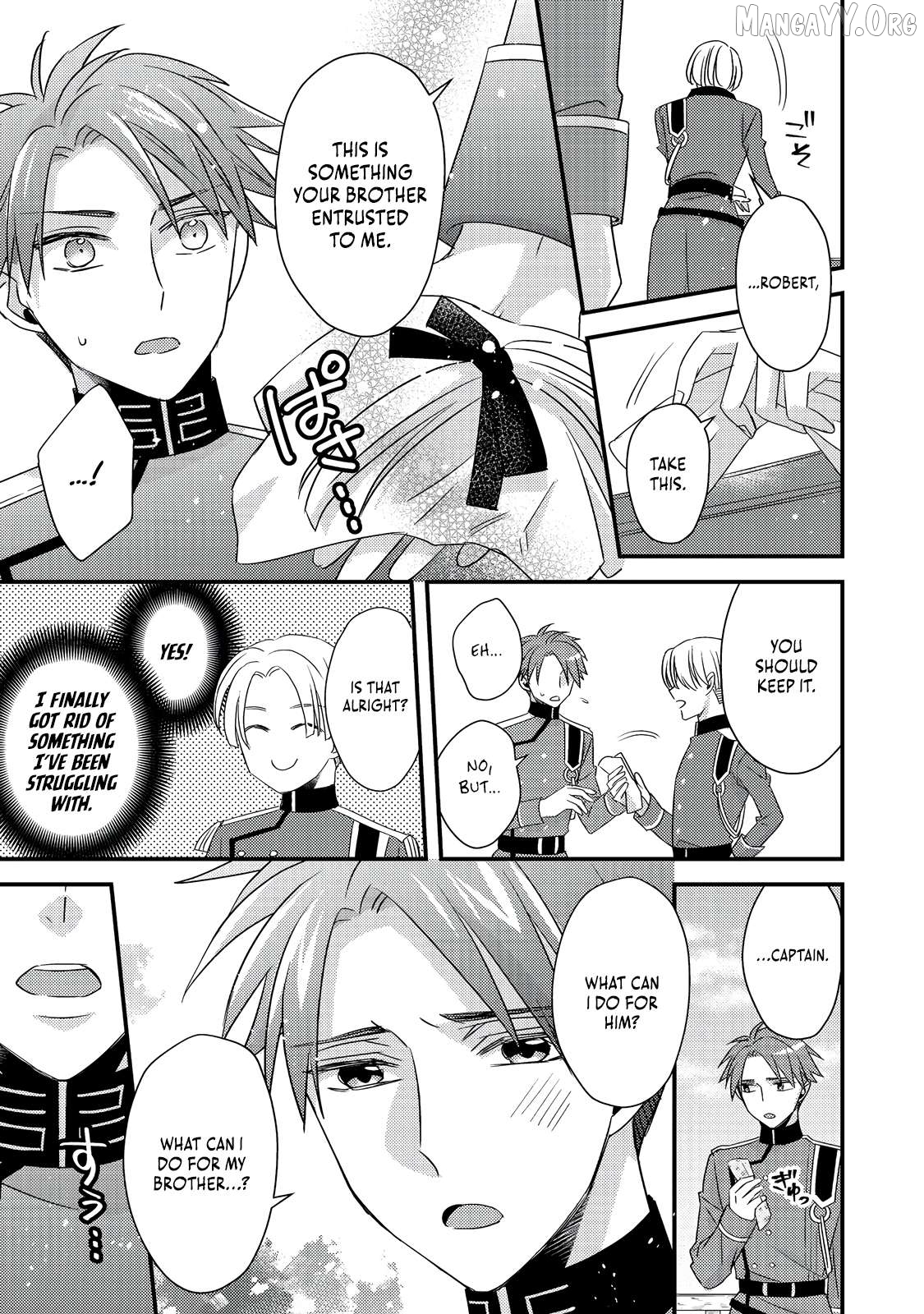 Mob Douzen no Akuyaku Reijou wa Dansou Shite Kouryaku Taishou no Za o Nerau Chapter 9.2 - Page 15