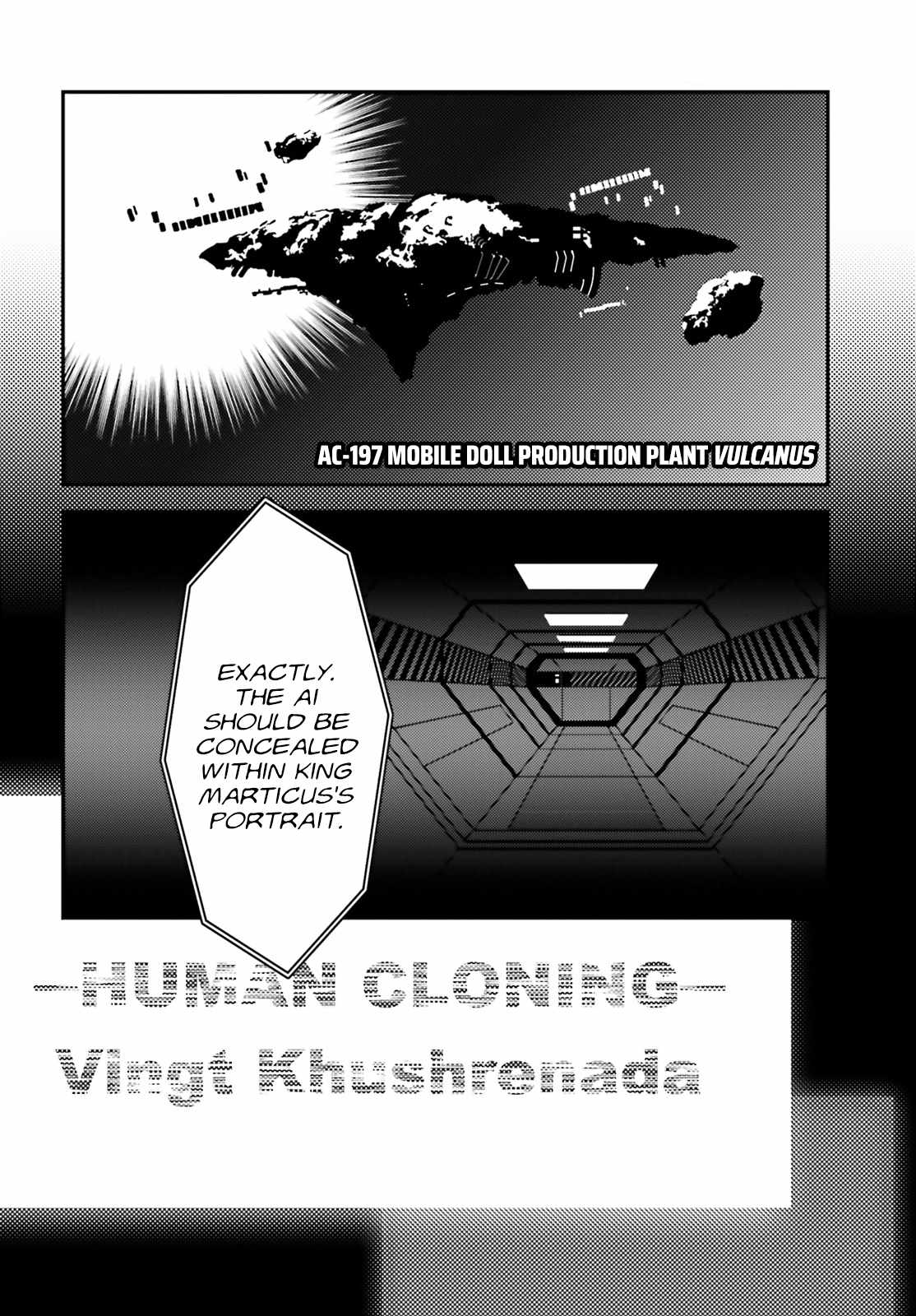Mobile Suit Gundam Wing 0.5 Point Half Preventer-7 Chapter 3 - Page 5