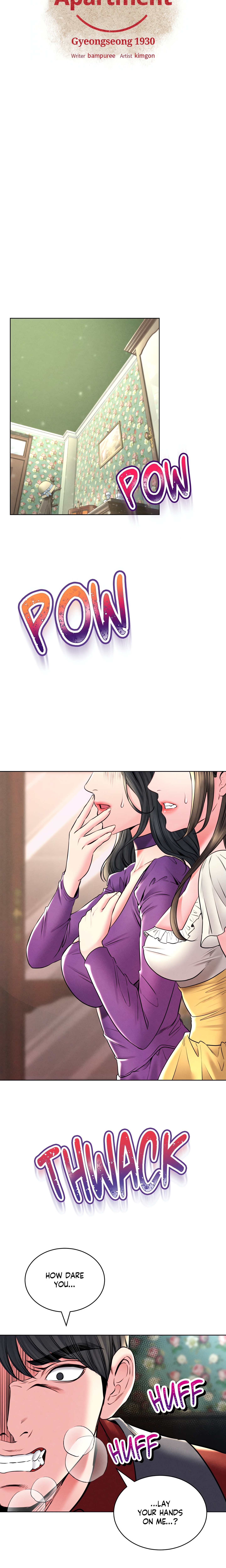 Modern Apartment, Gyeongseong 1930 Chapter 30 - Page 6