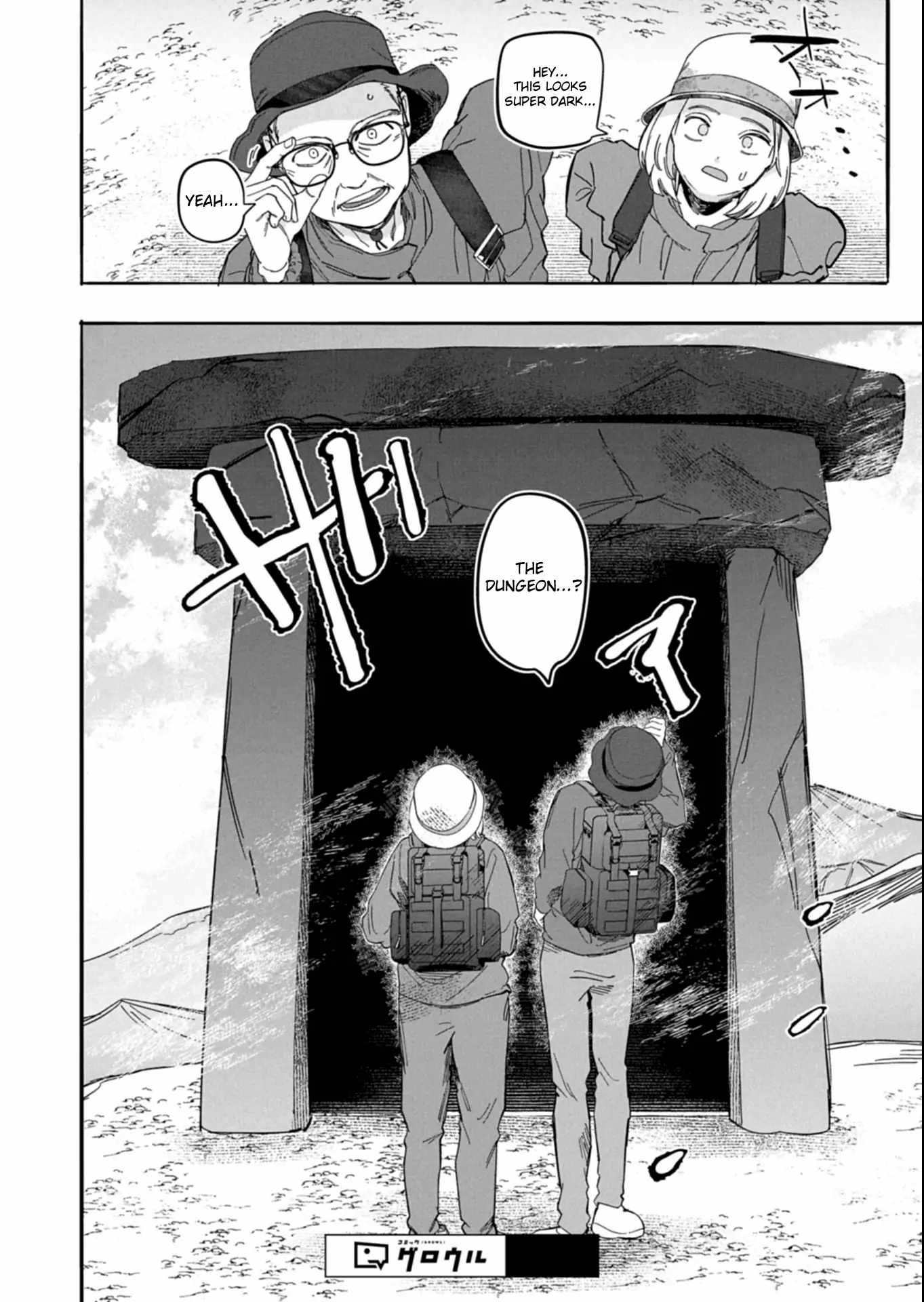 Modern Dungeon – A Tale of a High Schooler with Abnormally High Initial Luck, Becoming the Strongest Using Skills Obtained from Canned Gacha Chapter 4.2 - Page 19