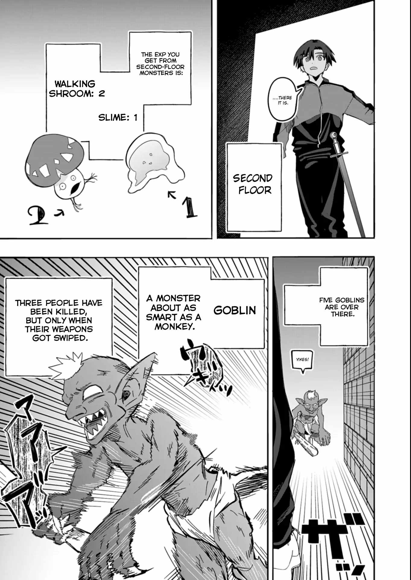 Modern Dungeon – A Tale of a High Schooler with Abnormally High Initial Luck, Becoming the Strongest Using Skills Obtained from Canned Gacha Chapter 4.2 - Page 8