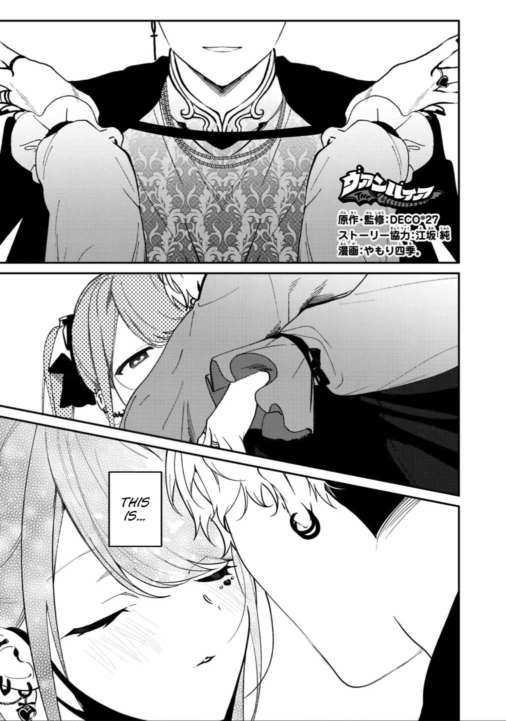 Modern Vampire Slayers Chapter 24 - Page 1