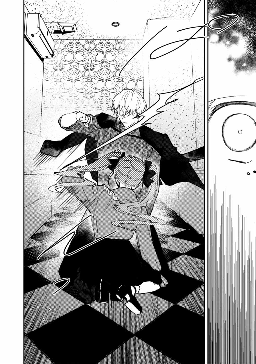 Modern Vampire Slayers Chapter 24 - Page 4