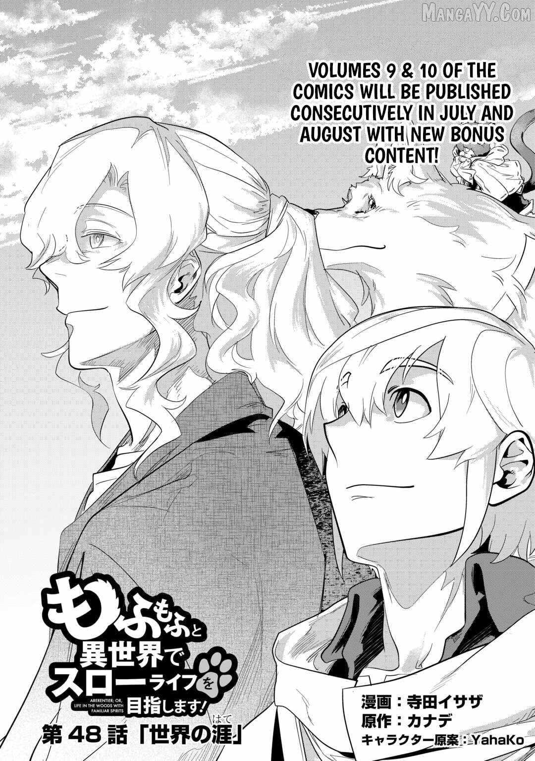 Mofumofu to Isekai Slow Life o Mezashimasu! Chapter 48 - Page 1