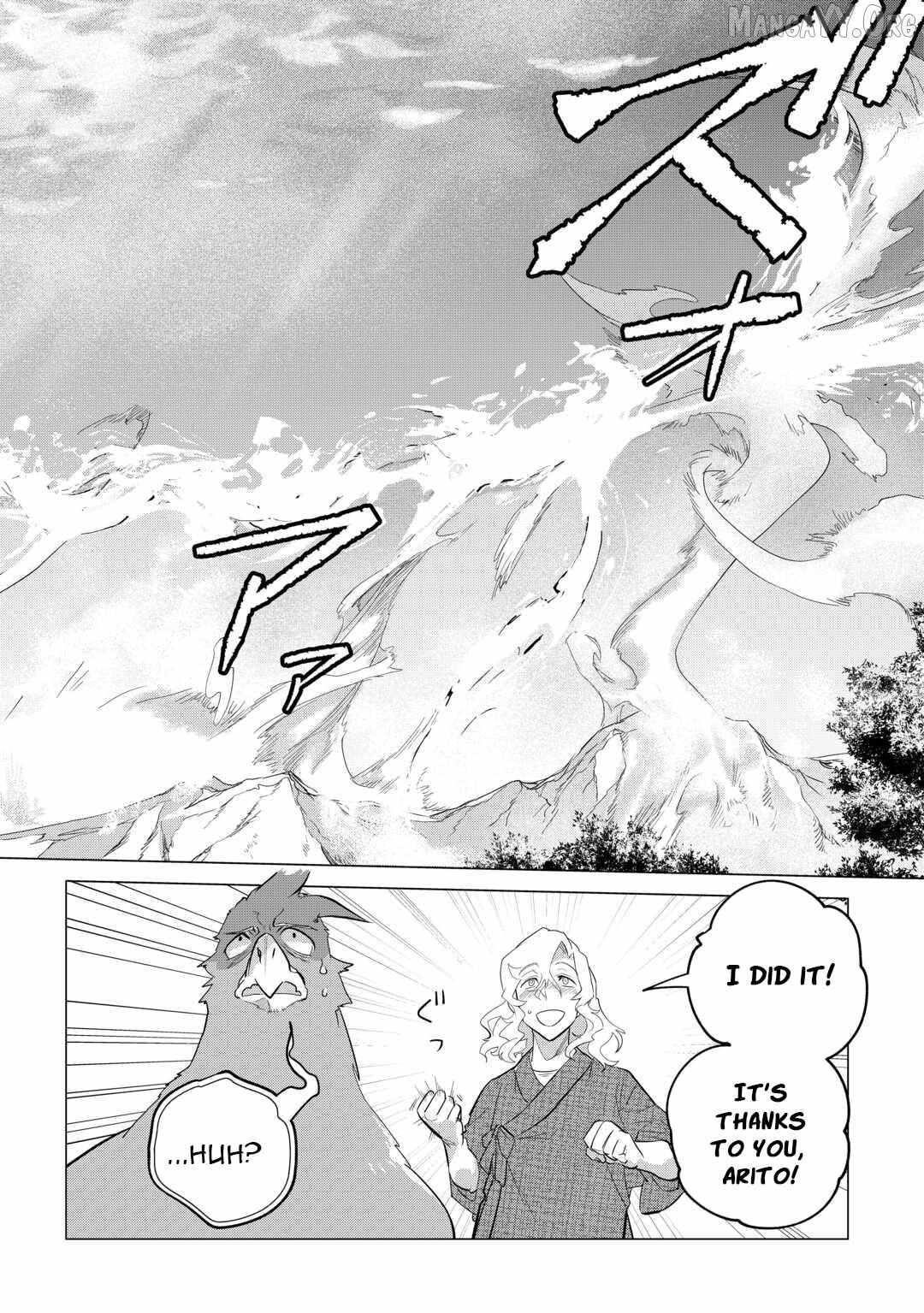Mofumofu to Isekai Slow Life o Mezashimasu! Chapter 51 - Page 15