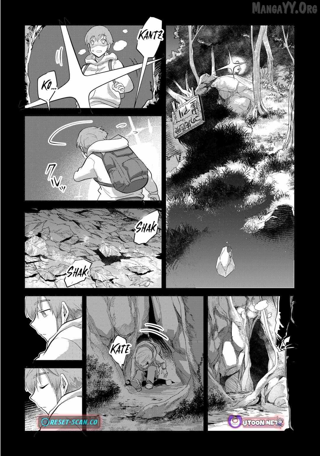 Mofumofu to Isekai Slow Life o Mezashimasu! Chapter 51 - Page 5