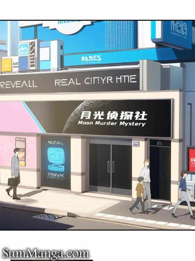 Moment Space Chapter 60 - Page 43