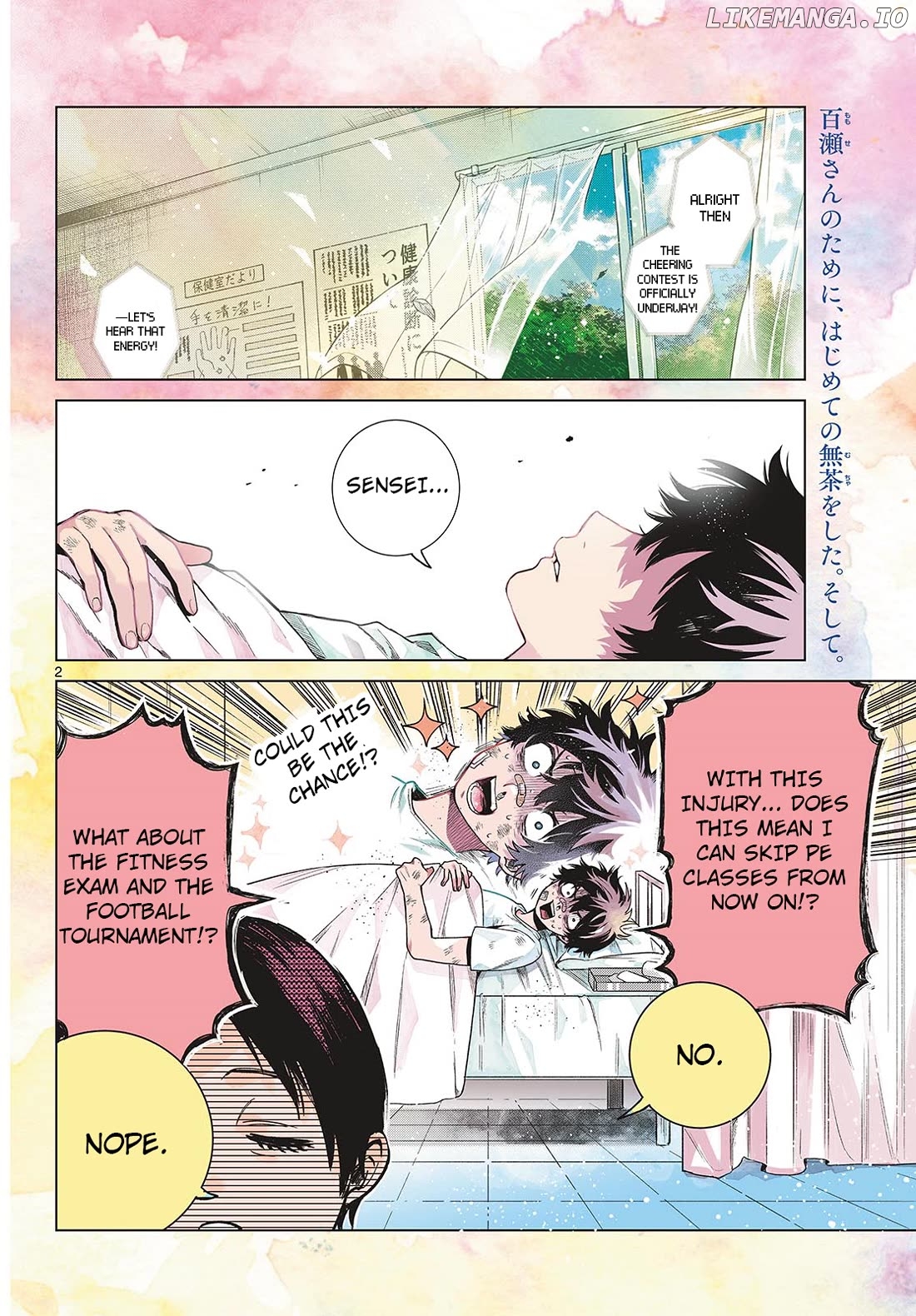 Momose Akira no Hatsukoi Hatan-chuu. Chapter 10 - Page 2