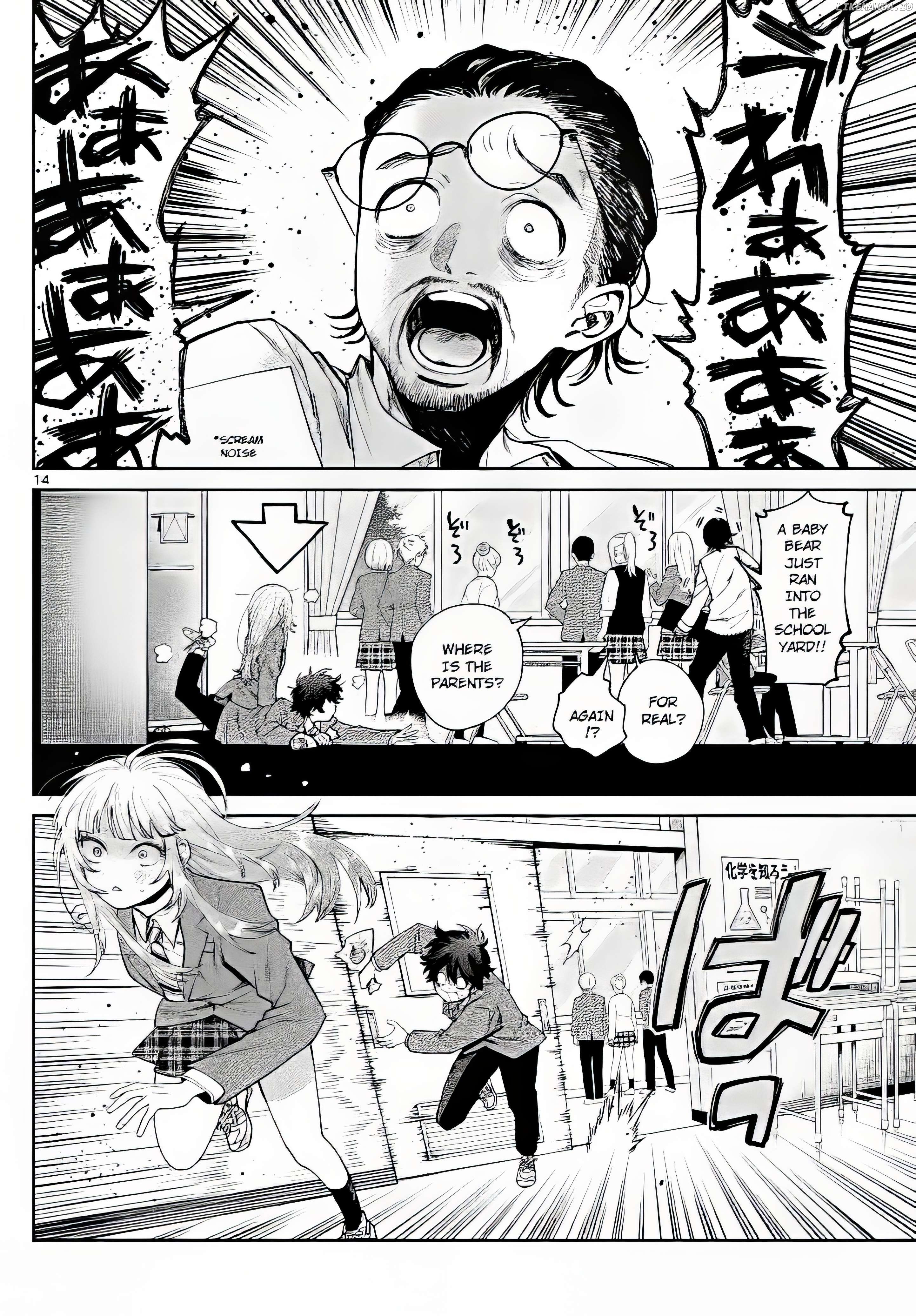 Momose Akira no Hatsukoi Hatan-chuu. Chapter 11 - Page 14