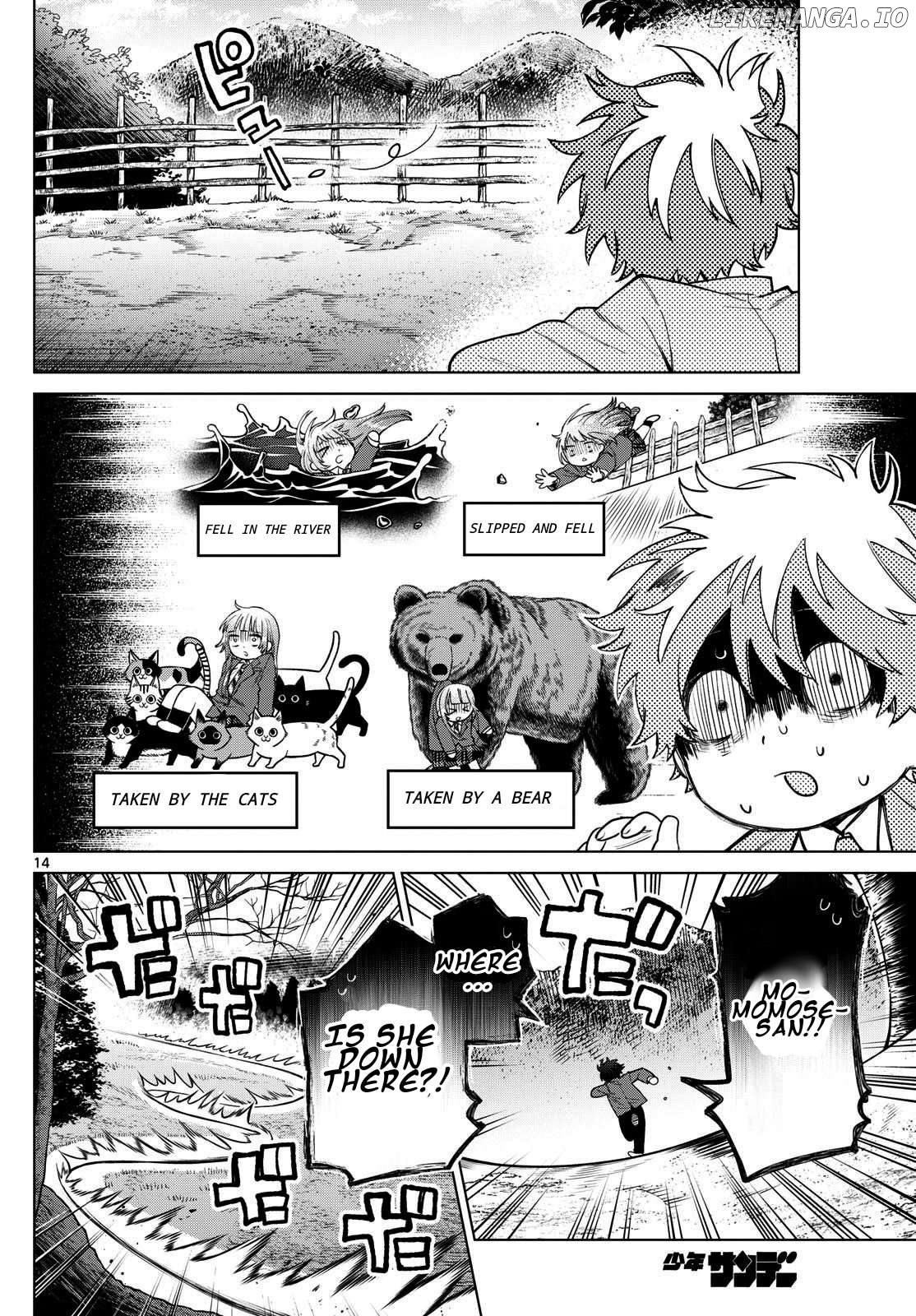 Momose Akira no Hatsukoi Hatan-chuu. Chapter 13 - Page 16