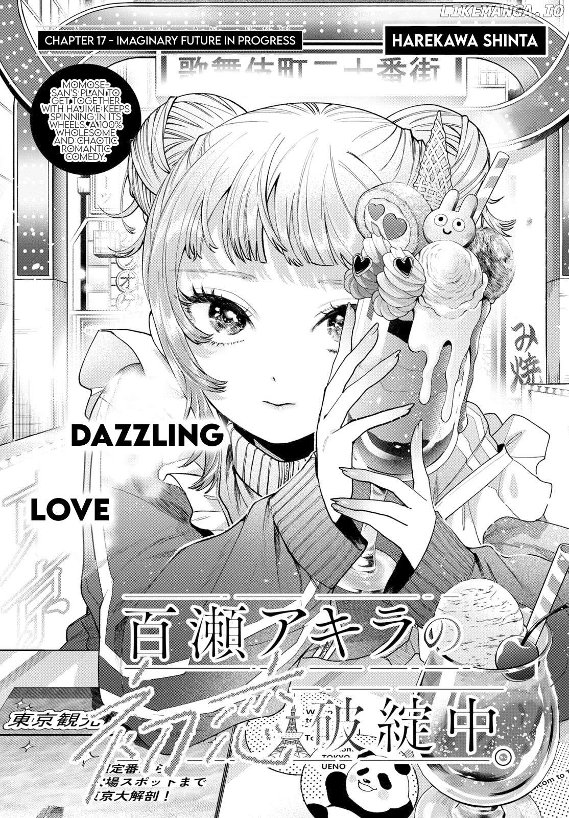 Momose Akira no Hatsukoi Hatan-chuu. Chapter 17 - Page 1