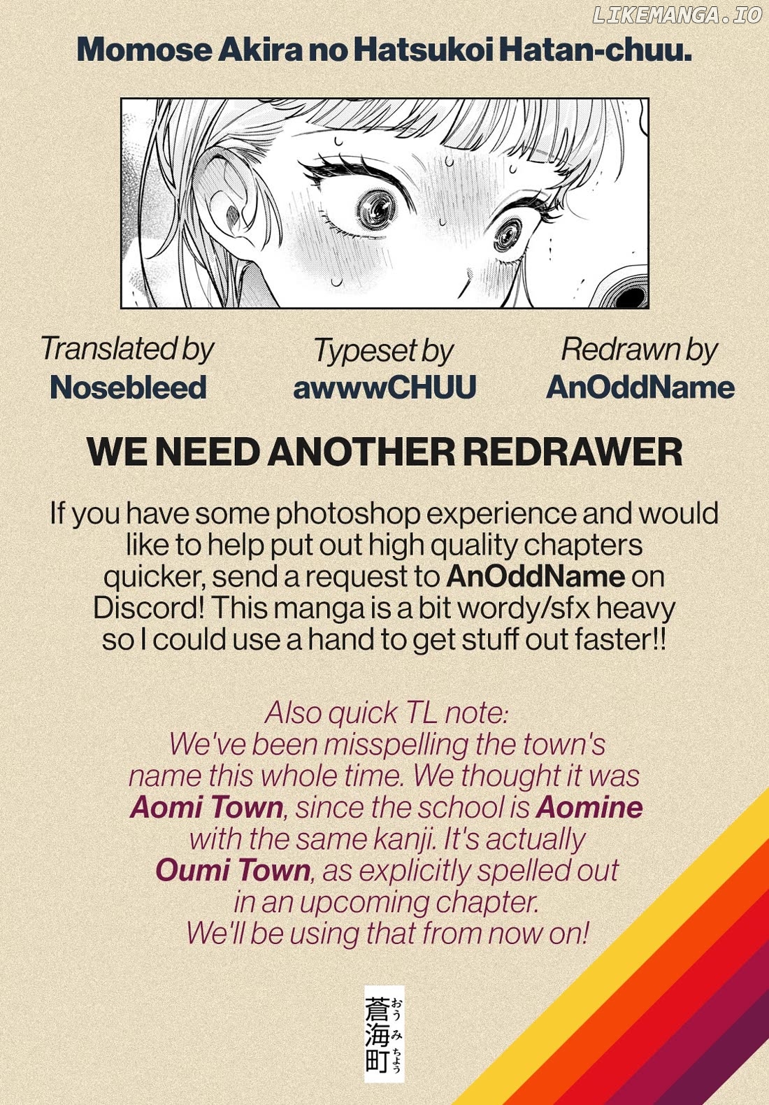 Momose Akira no Hatsukoi Hatan-chuu. Chapter 18 - Page 21