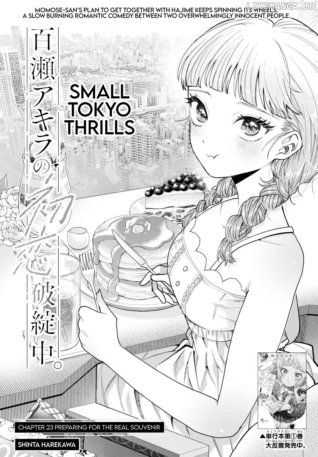 Momose Akira no Hatsukoi Hatan-chuu. Chapter 23 - Page 1