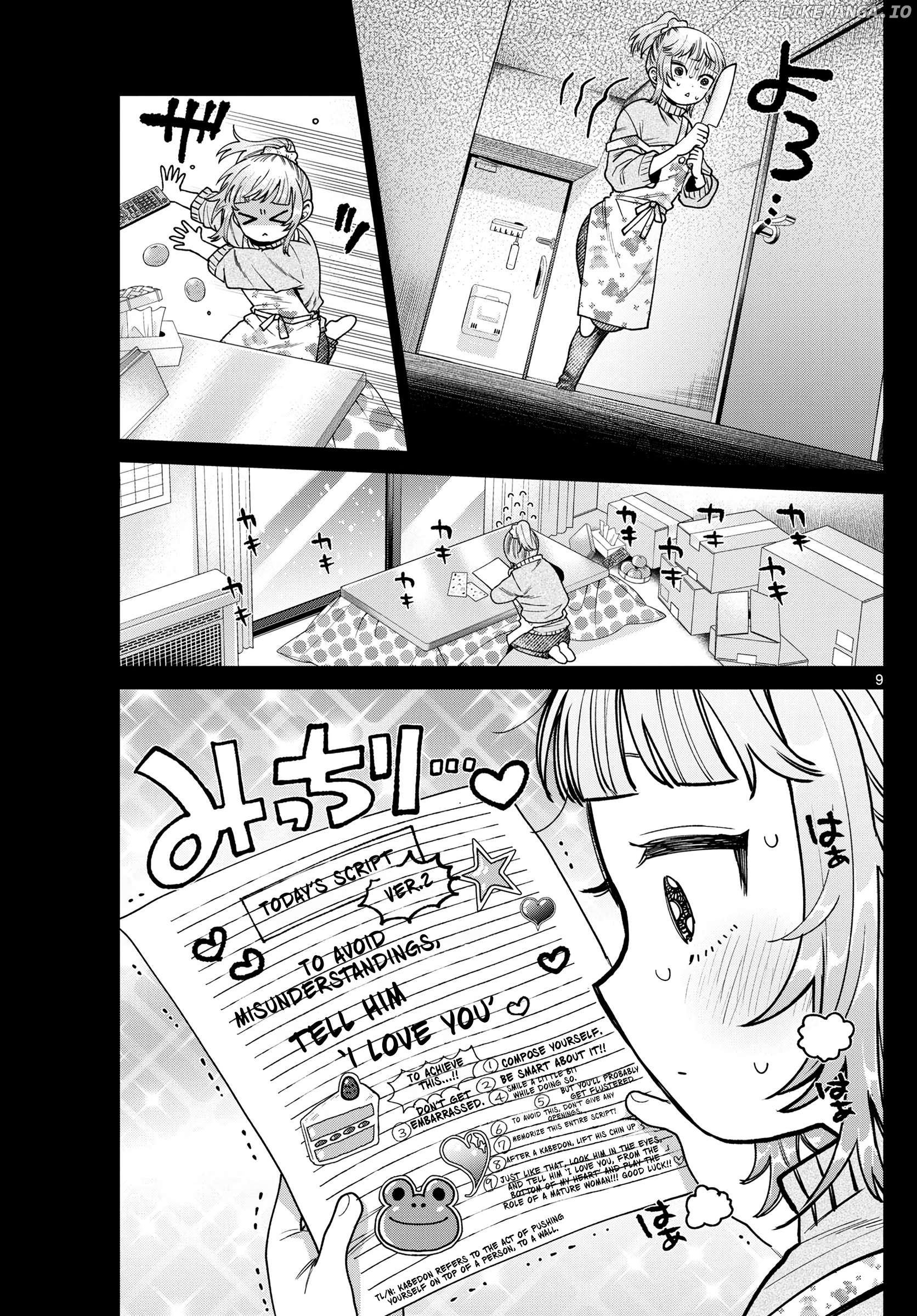 Momose Akira no Hatsukoi Hatan-chuu. Chapter 24 - Page 10