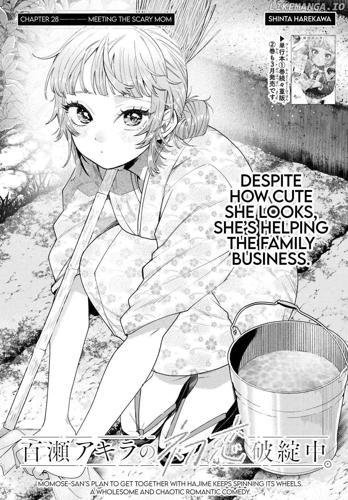 Momose Akira no Hatsukoi Hatan-chuu. Chapter 28 - Page 1