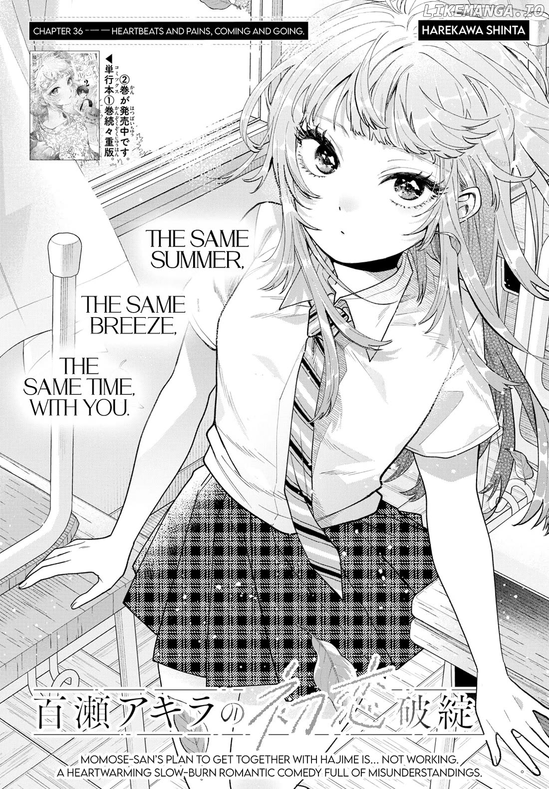 Momose Akira no Hatsukoi Hatan-chuu. Chapter 36 - Page 1