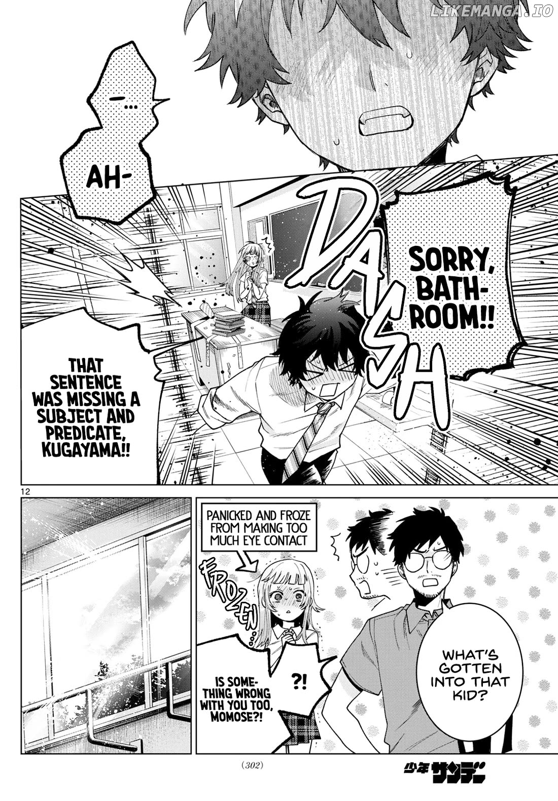 Momose Akira no Hatsukoi Hatan-chuu. Chapter 36 - Page 12