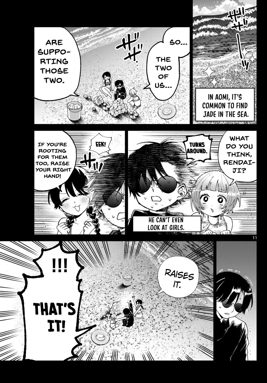 Momose Akira no Hatsukoi Hatan-chuu. Chapter 40 - Page 12