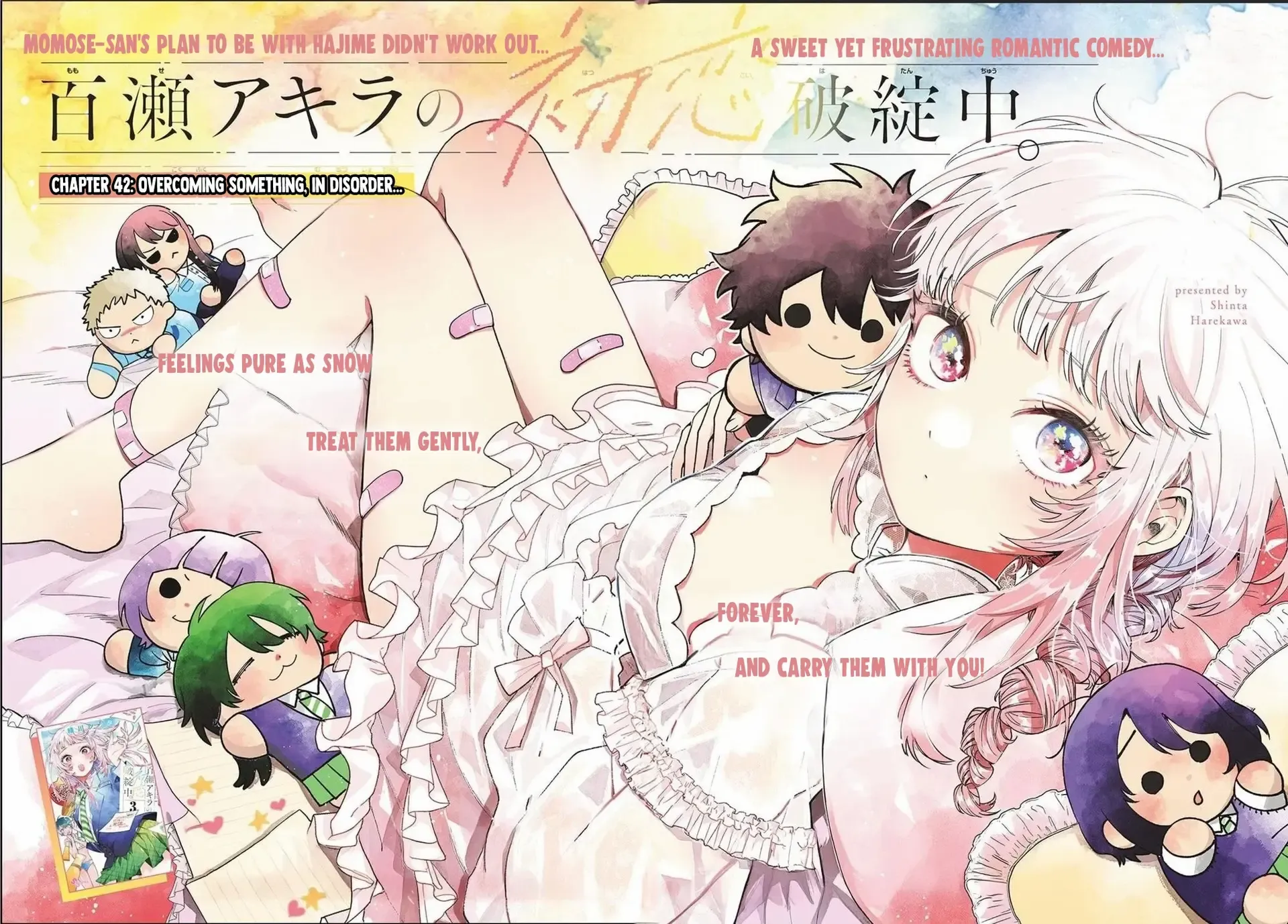 Momose Akira no Hatsukoi Hatan-chuu. Chapter 42 - Page 4