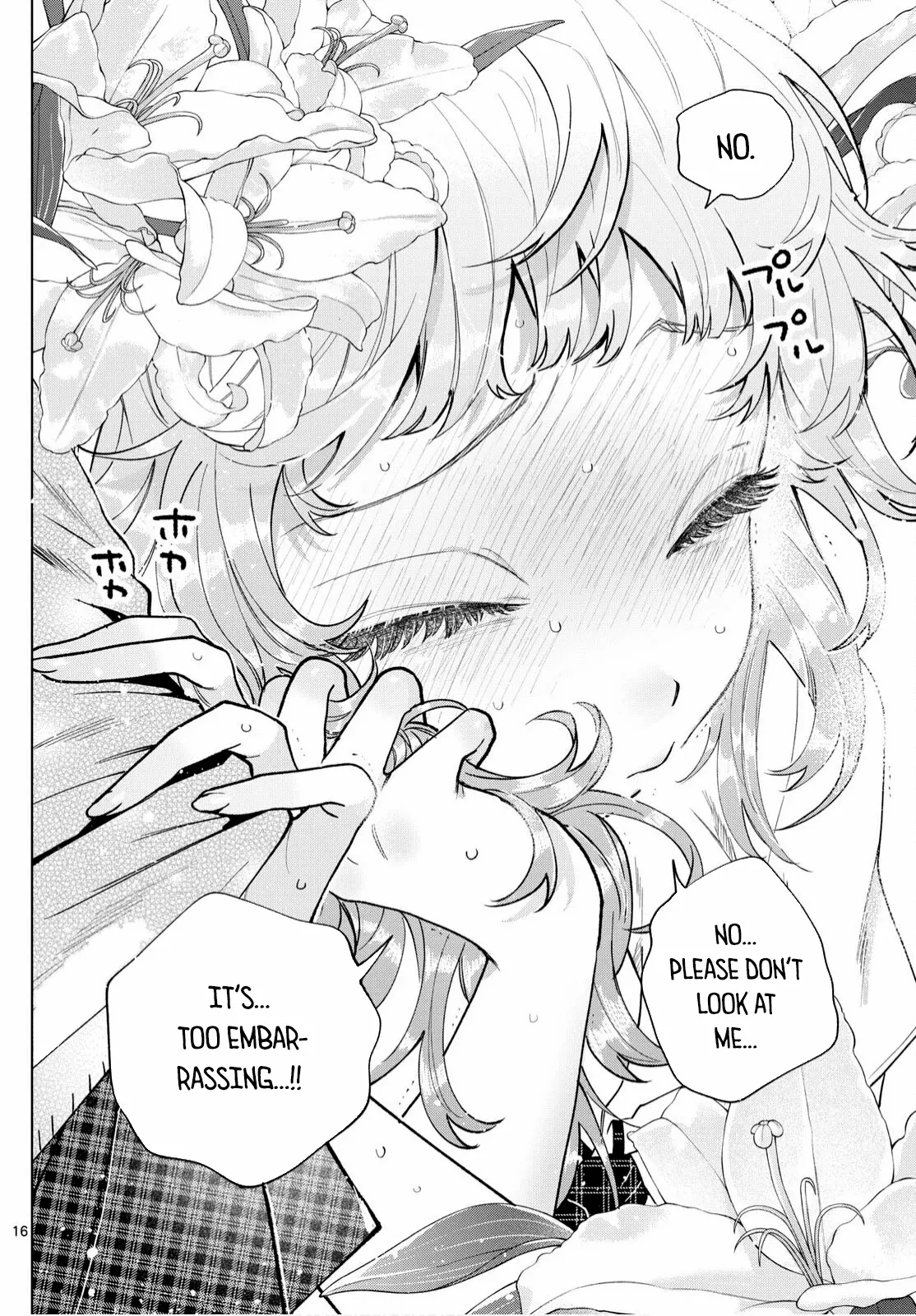 Momose Akira no Hatsukoi Hatan-chuu. Chapter 46 - Page 17