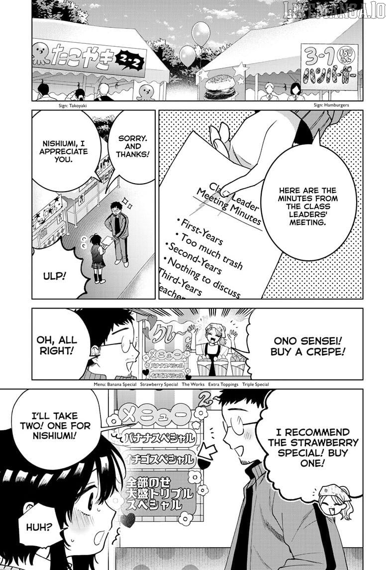 Momose Akira no Hatsukoi Hatan-chuu. Chapter 58 - Page 20