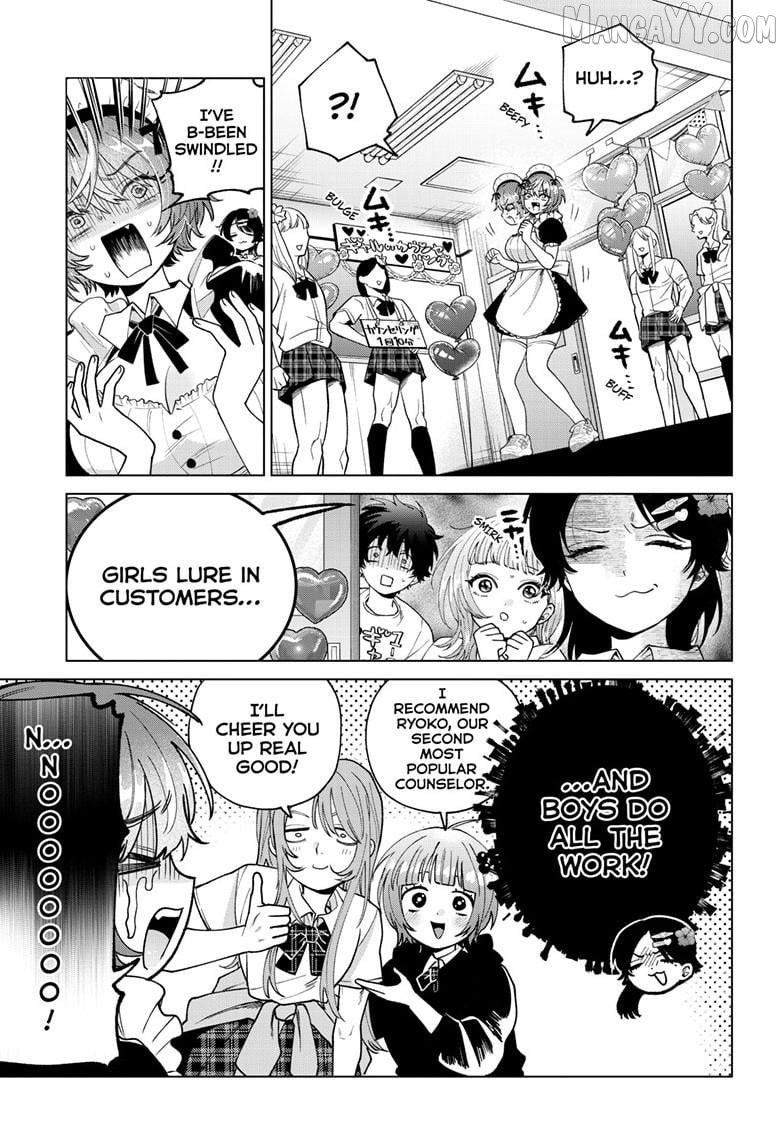 Momose Akira no Hatsukoi Hatan-chuu. Chapter 59 - Page 10