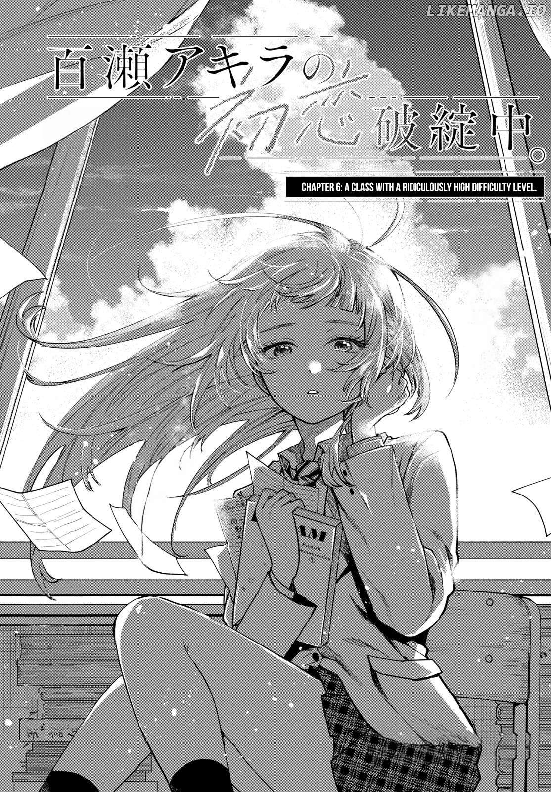 Momose Akira no Hatsukoi Hatan-chuu. Chapter 6 - Page 1