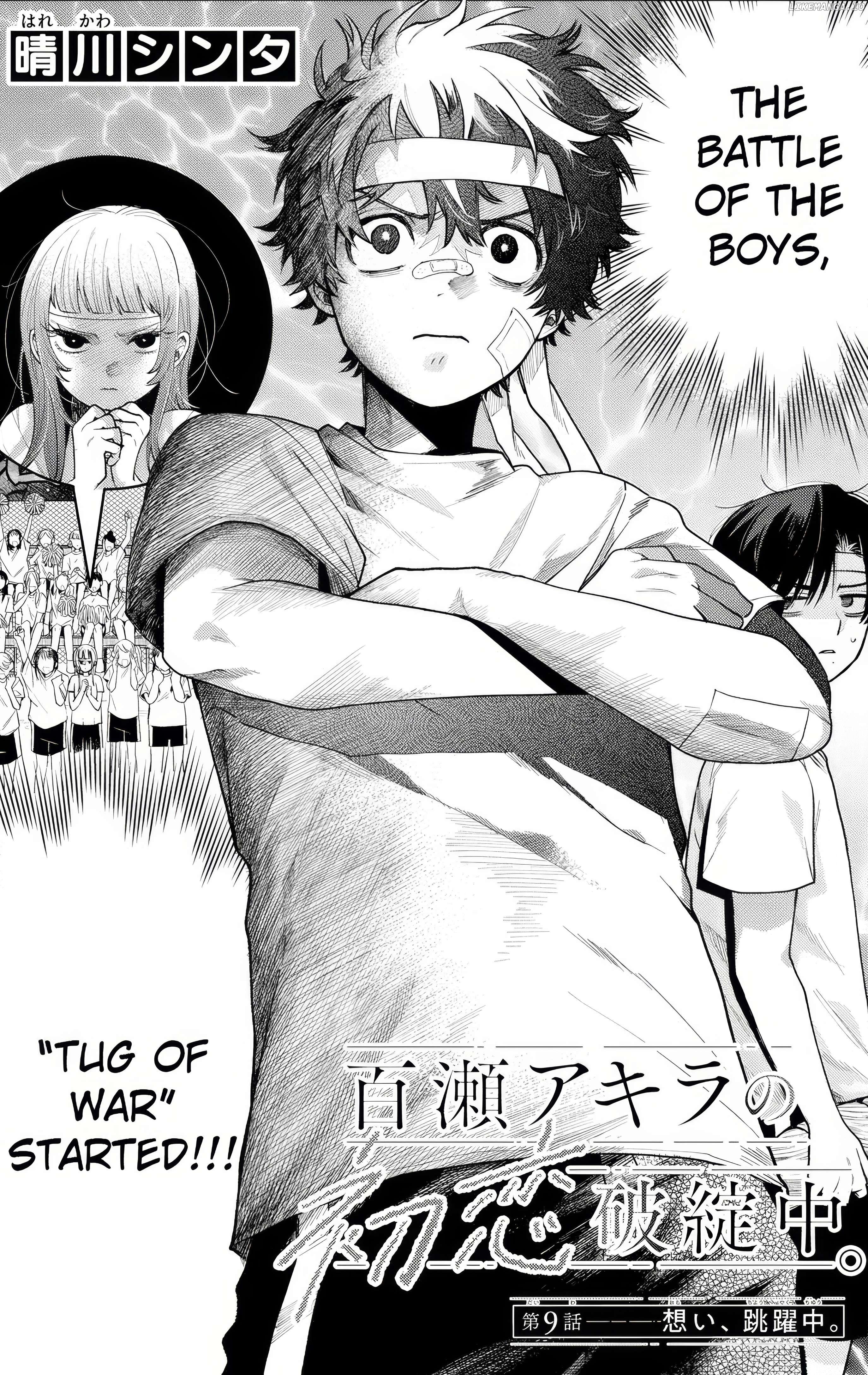 Momose Akira no Hatsukoi Hatan-chuu. Chapter 9 - Page 1