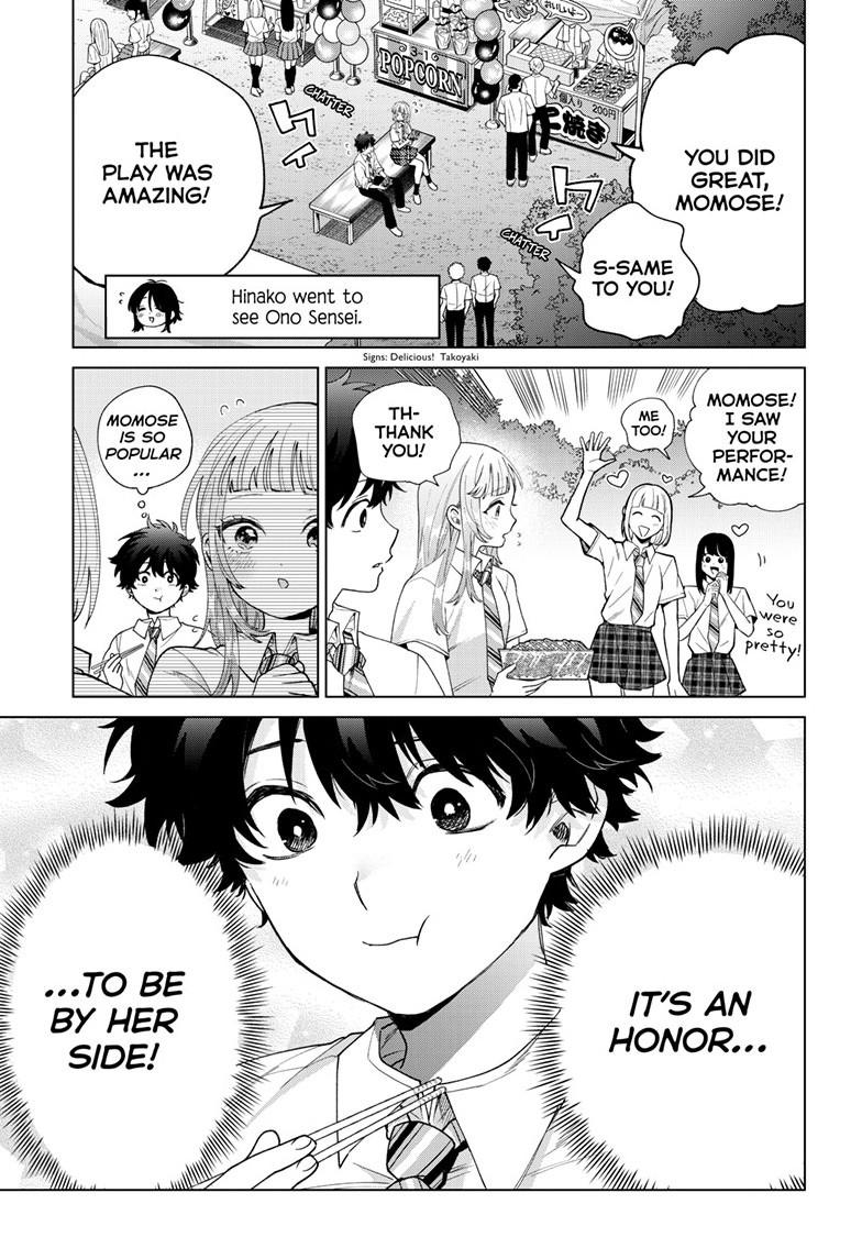 Momose Akira’s First Love is a Failure Chapter 59 - Page 3