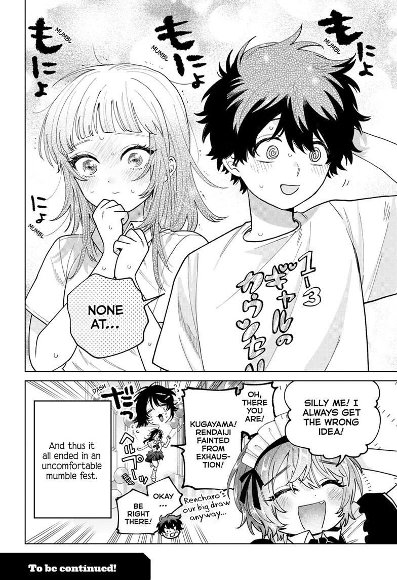 Momose Akira’s First Love is a Failure Chapter 60 - Page 20