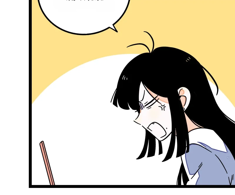 Monday to Weekend Chapter 56 - Page 7