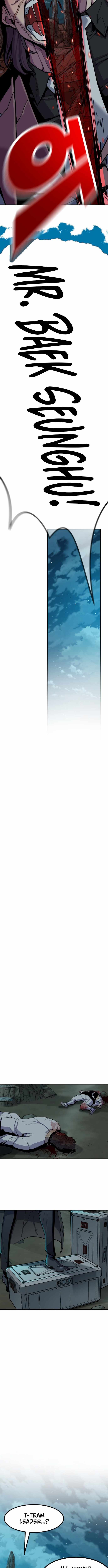 Mongju Chapter 2 - Page 3