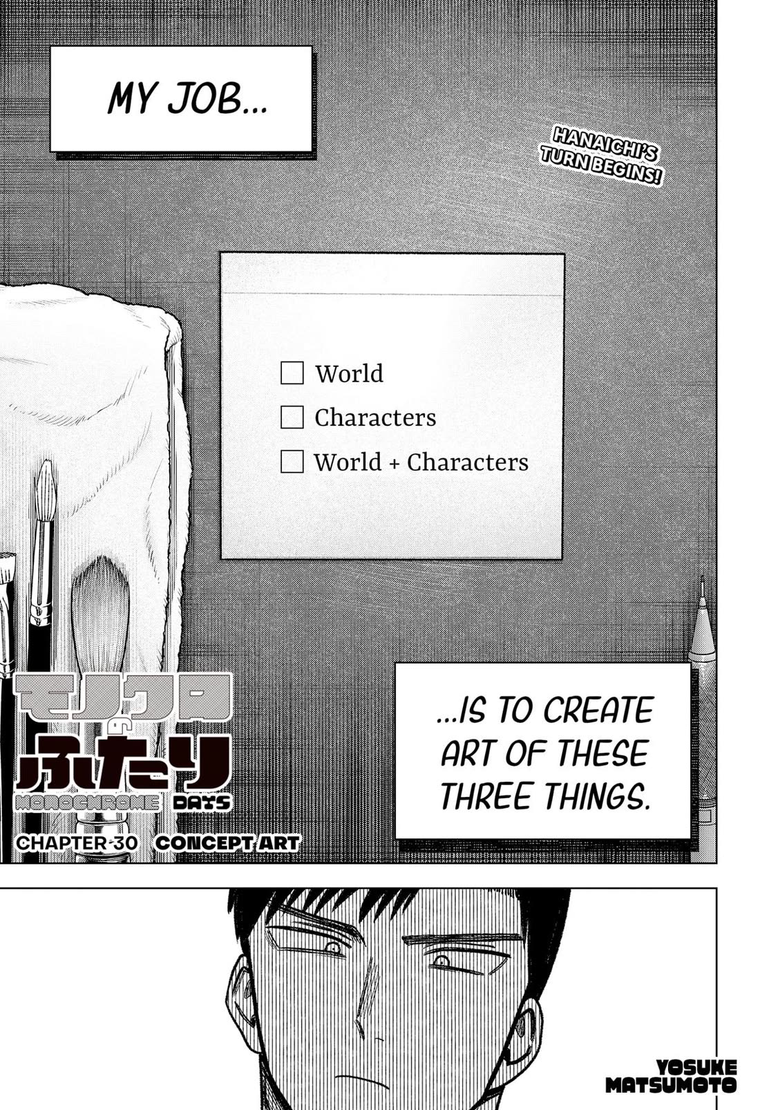 Monochrome Days Chapter 30 - Page 1
