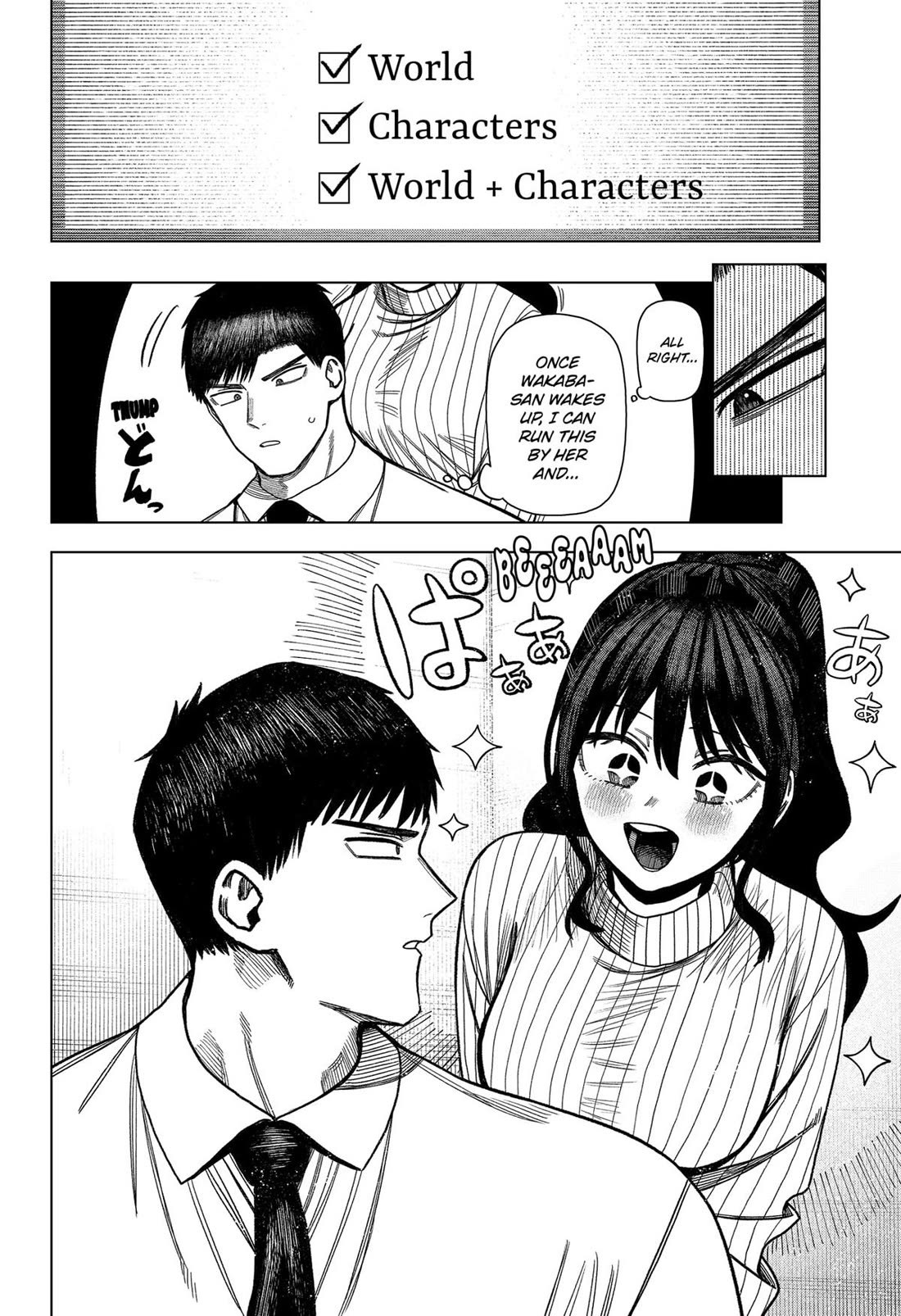 Monochrome Days Chapter 30 - Page 14