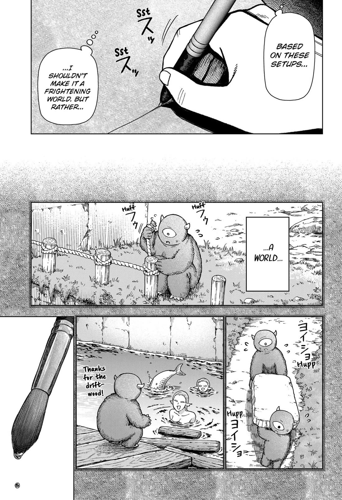 Monochrome Days Chapter 30 - Page 3