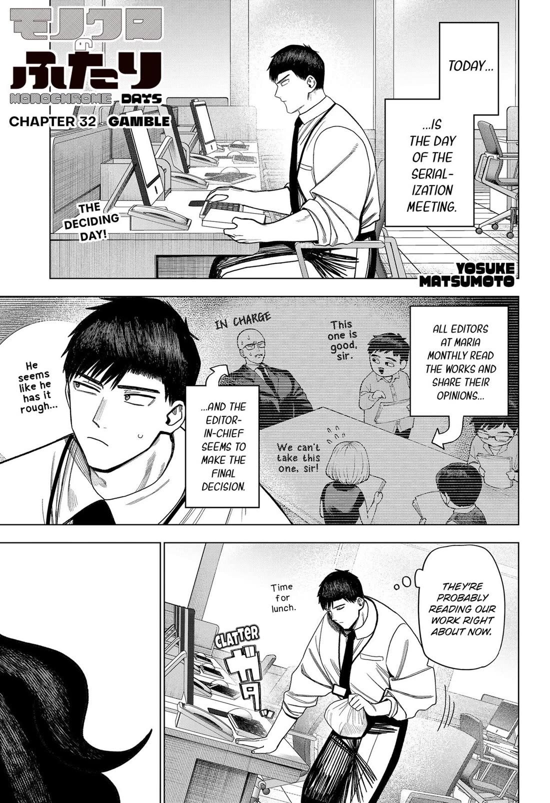 Monochrome Days Chapter 32 - Page 1