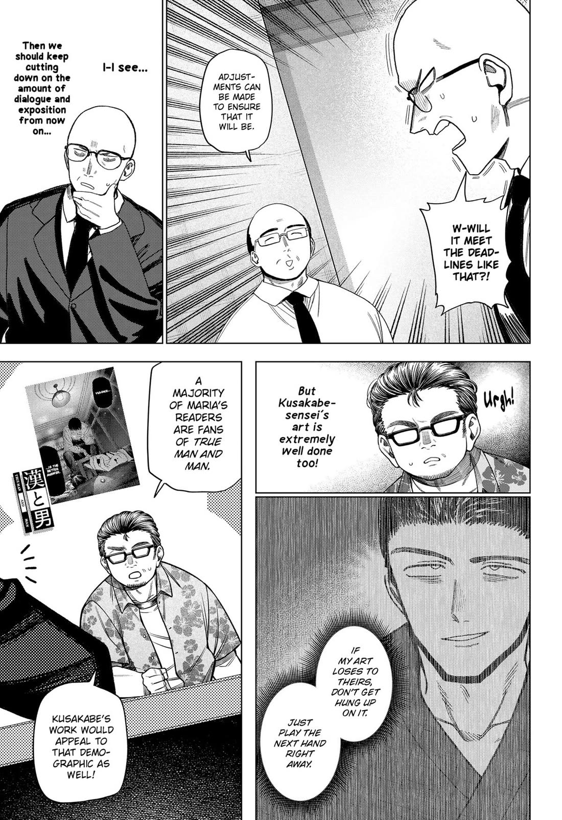 Monochrome Days Chapter 32 - Page 11