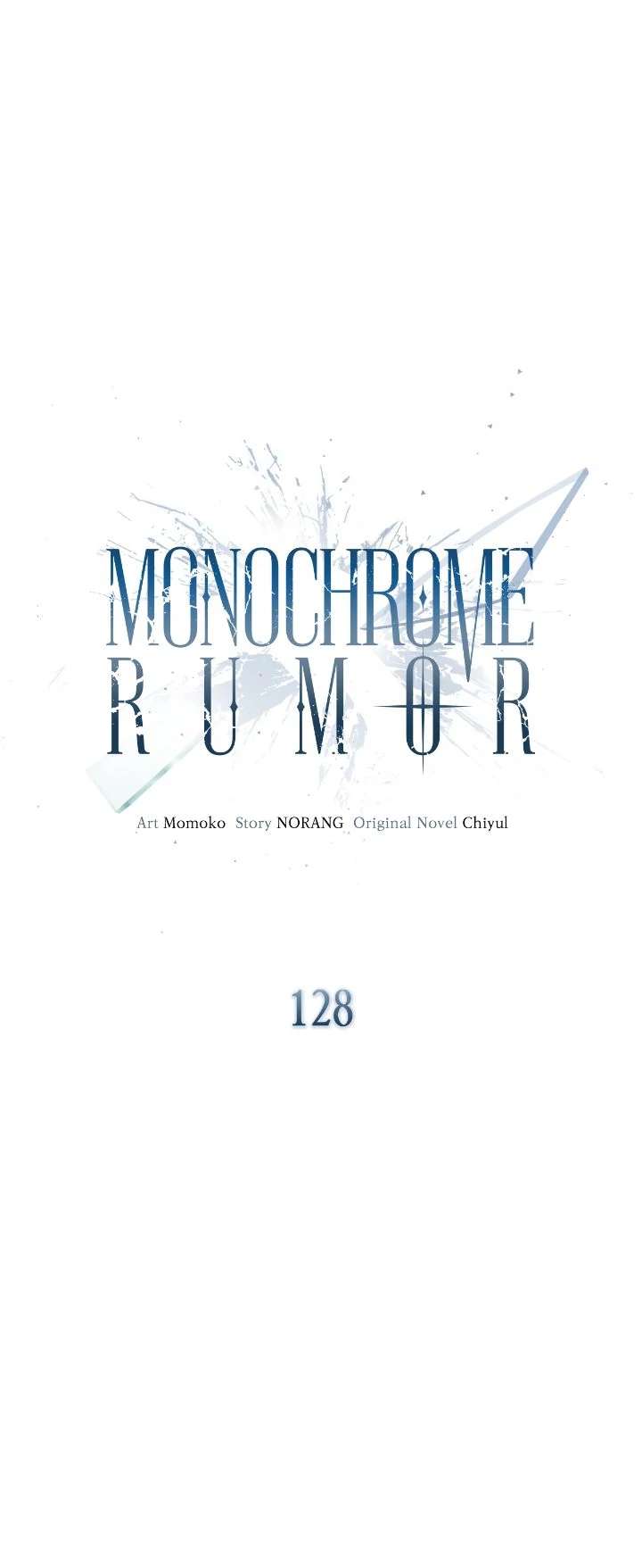 Monochrome Rumor Chapter 128 - Page 16