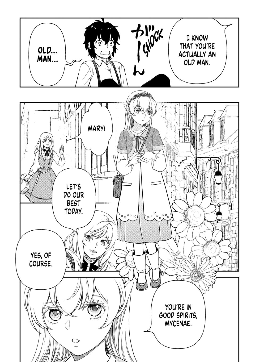 Monogatari no Naka no Hito Chapter 82 - Page 14