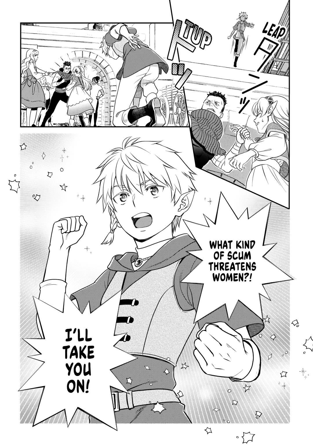 Monogatari no Naka no Hito Chapter 82 - Page 19