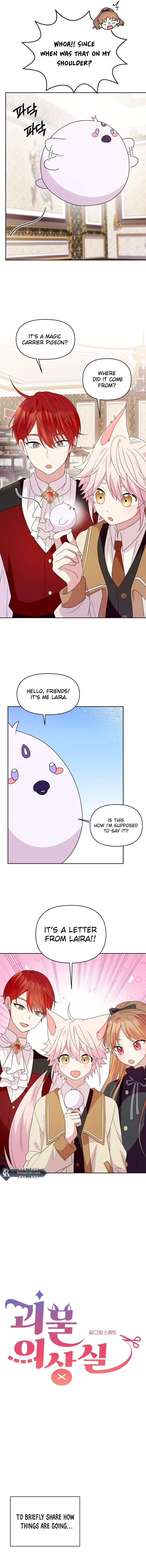 Monster Costume Room Chapter 18 - Page 2