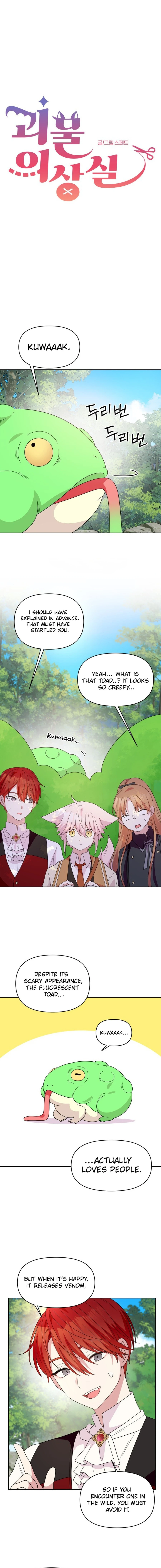 Monster Costume Room Chapter 19 - Page 3