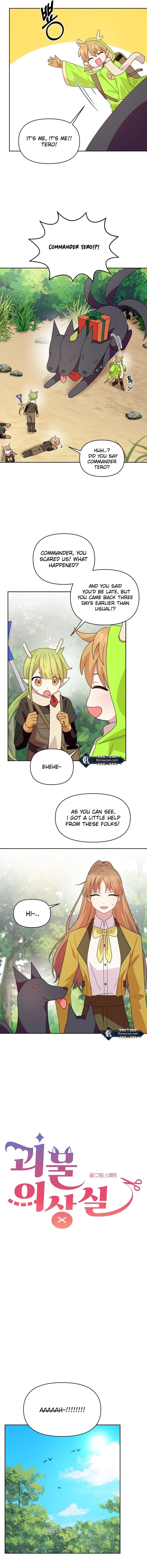 Monster Costume Room Chapter 21 - Page 4