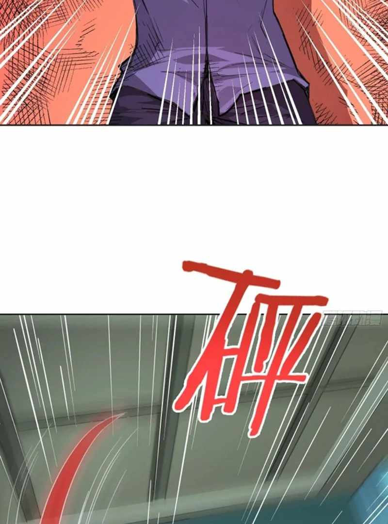 Mood Disorder Chapter 27 - Page 60