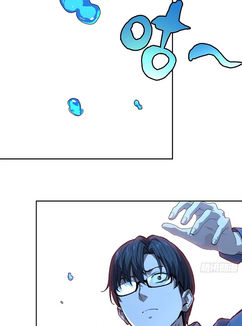 Mood Disorder Chapter 28 - Page 2