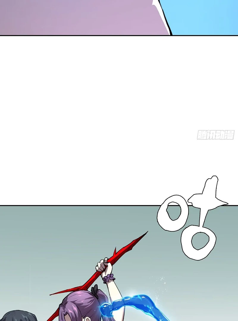 Mood Disorder Chapter 30 - Page 6