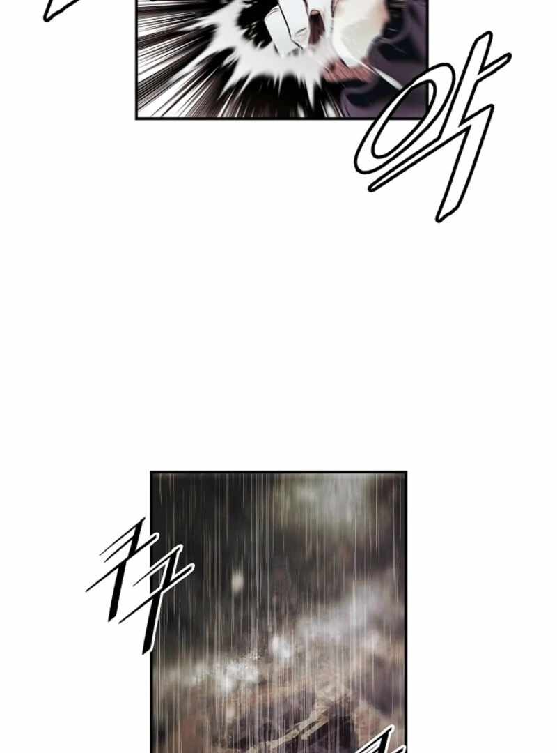 MookHyang – Dark Lady Chapter 271 - Page 109