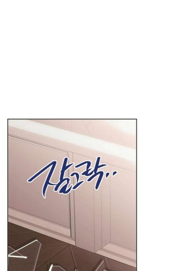 Moralis Scandal Chapter 32 - Page 1