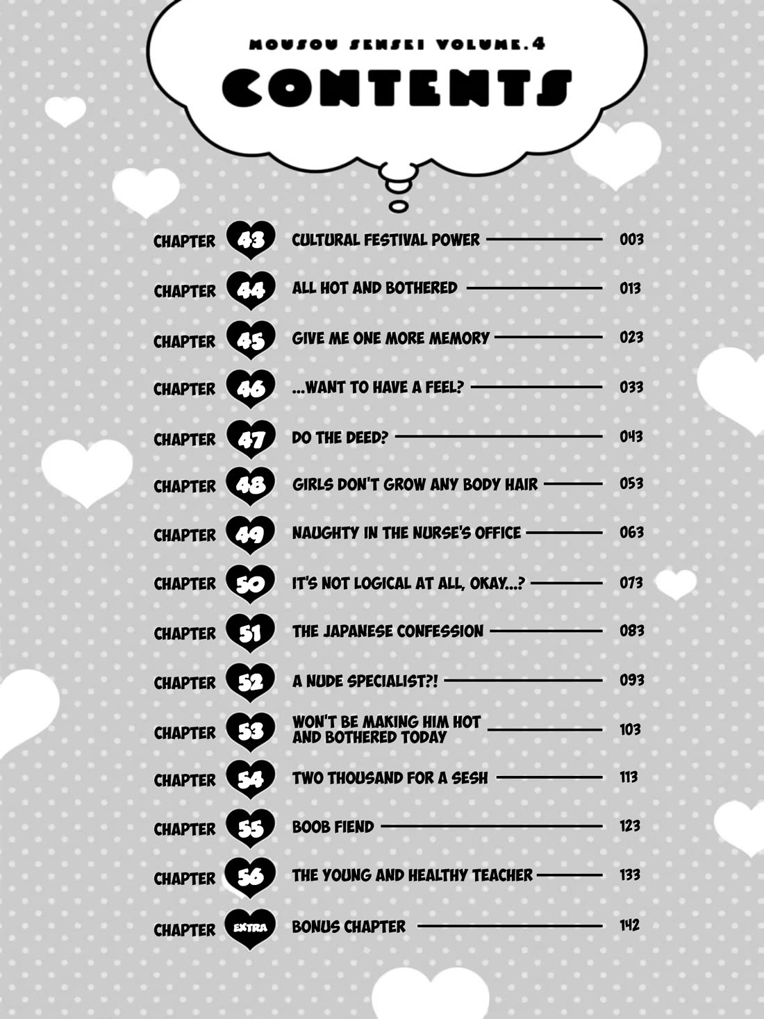 Mousou Sensei Chapter 56.5 - Page 3