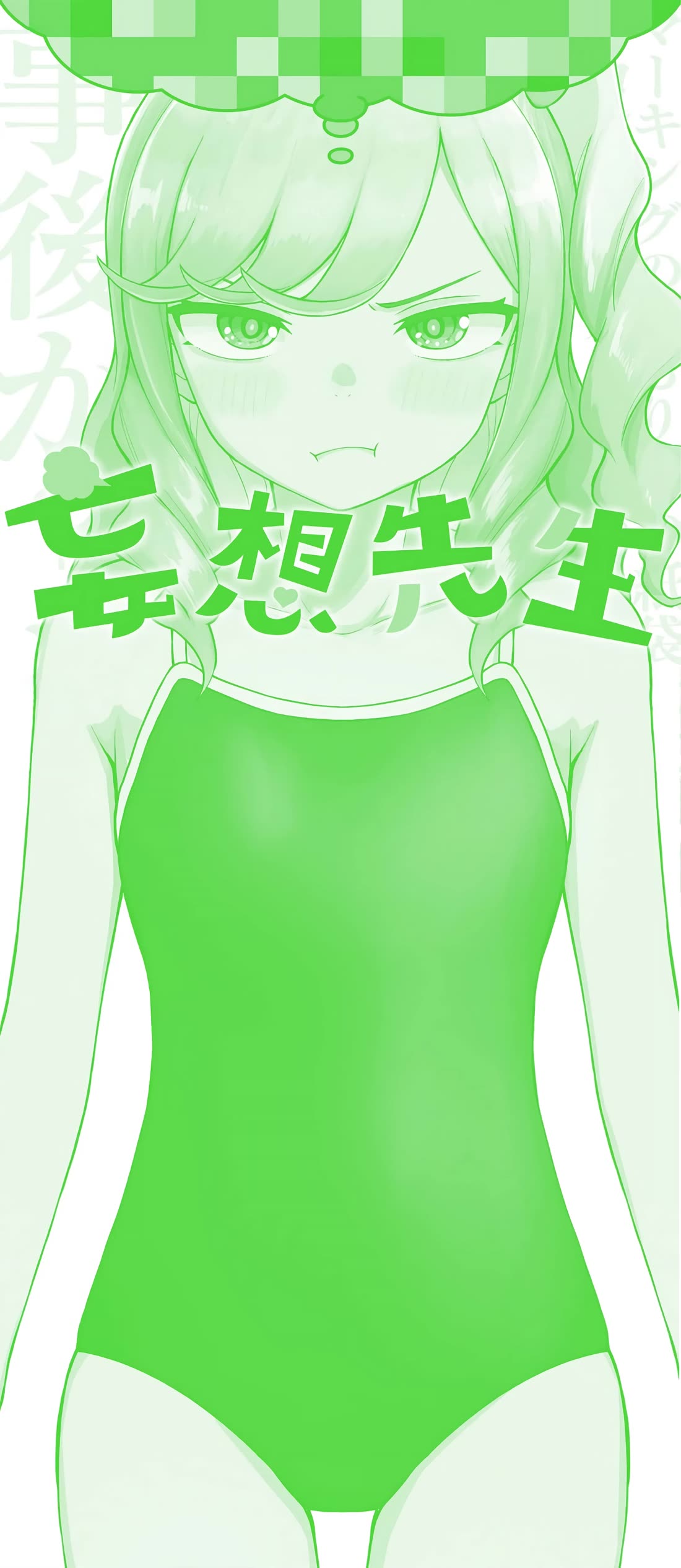 Mousou Sensei Chapter 56.5 - Page 10